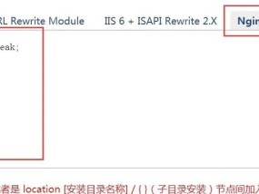 Z-blog使用伪静态之后栏目跟文章打开显示404的解决方法