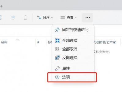 解决 Windows 10/11 资源管理器卡顿的问题