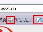 Z-blog设置 favicon.ico