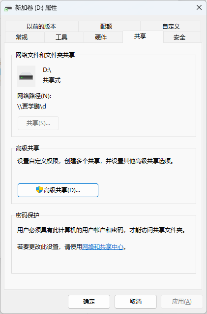 局域共享解决用户账户限制:可能的原因包括不允许空密码，登录时间限制
