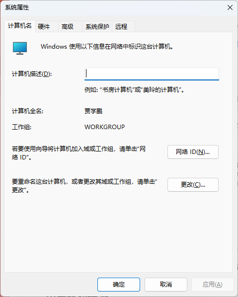 局域共享解决用户账户限制:可能的原因包括不允许空密码，登录时间限制
